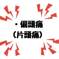 画像277