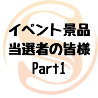 画像444