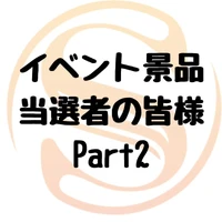 画像451