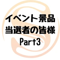 画像458