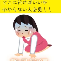 画像535