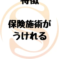 画像536