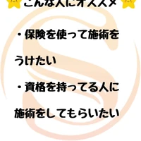 画像537