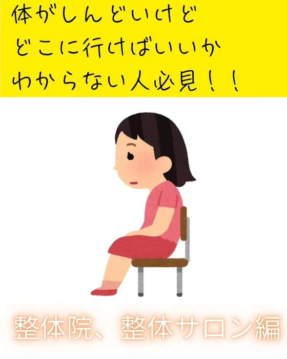 画像540