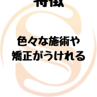 画像541