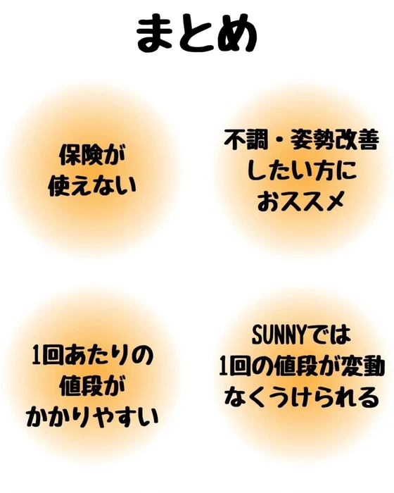 画像543